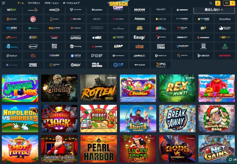 Image: What’s the buzz about the Snatch Casino bonus?